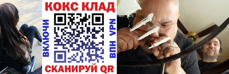 КОКАИН Эквадор  Купить закладки  Павловская 