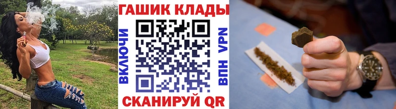 Гашиш Изолятор Павловская