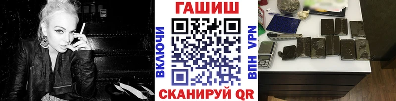 Купить  Павловская  ГАШИШ индика сатива 