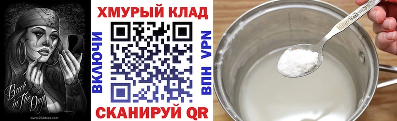 ГЕРОИН гречка  Купить закладки  Павловская 