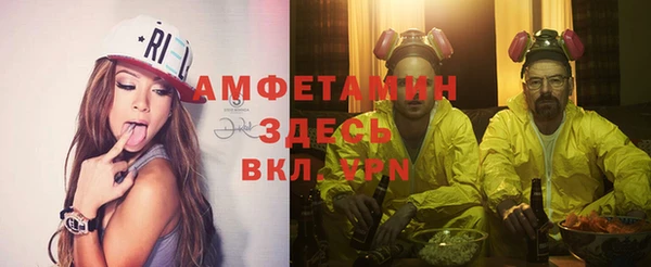 таблы Ступино