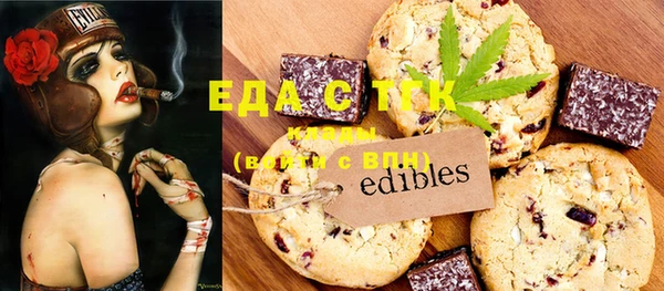 мескалин Строитель