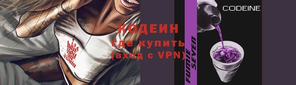 таблы Ступино