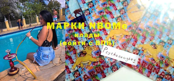 мескалин Строитель