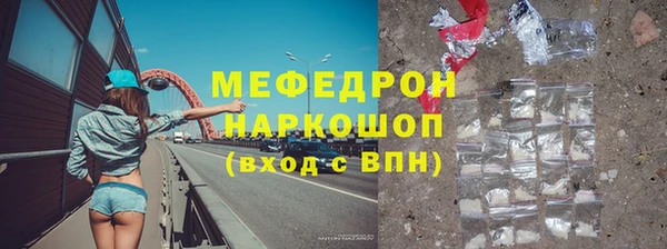 мескалин Строитель