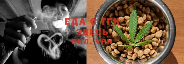 мескалин Строитель