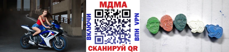 MDMA молли  Купить  Павловская 