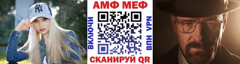 Первитин витя  Купить где  Павловская 