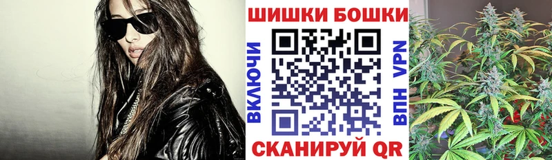 Каннабис гибрид  Купить где  Павловская 